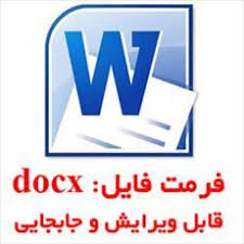 دانلود تحقیق در مورد نرم تنان